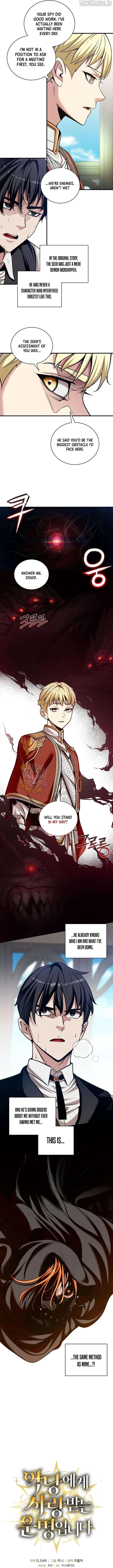 Fated to Be Loved by Villains Chapter 44 page 9