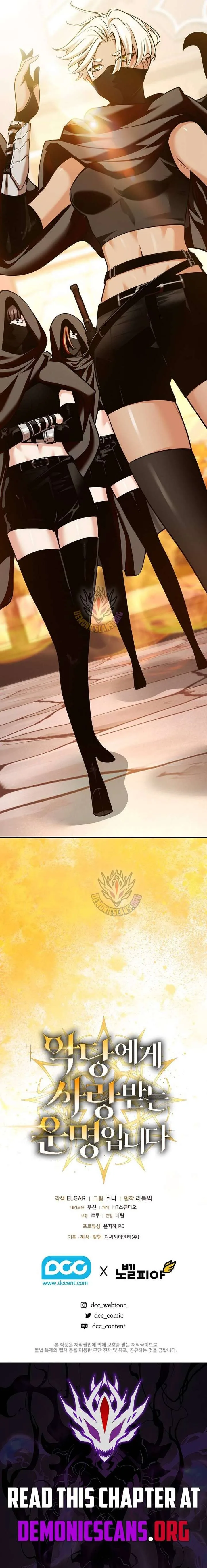 Fated to Be Loved by Villains Chapter 50 page 11