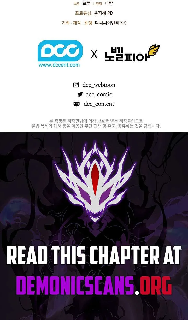 Fated to Be Loved by Villains Chapter 51 page 11