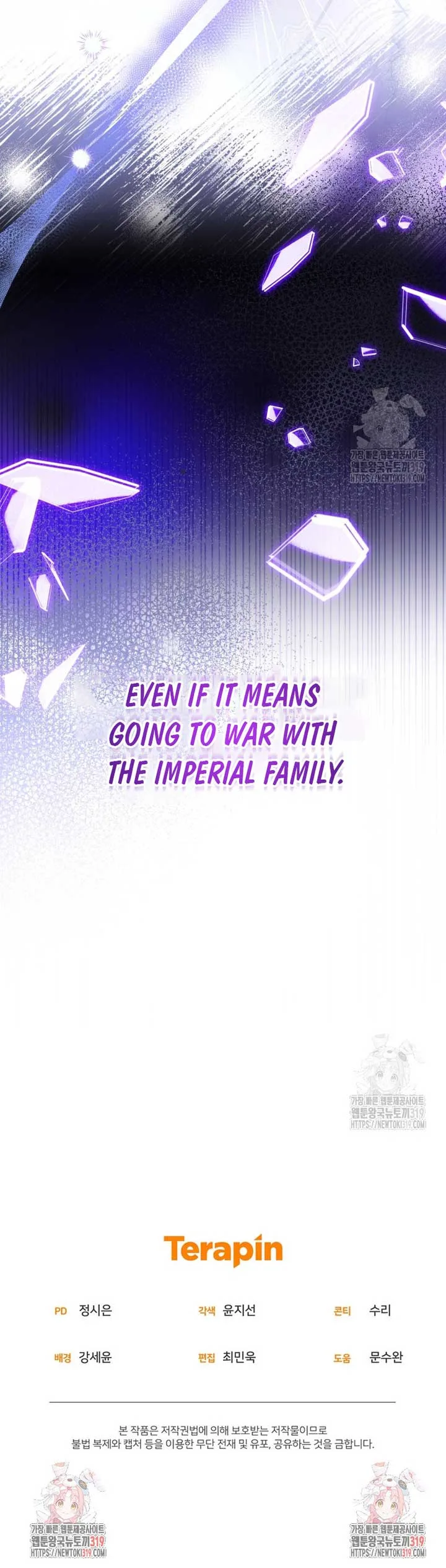 Fell Into the Arms of a Mad Villain Chapter 37 page 19