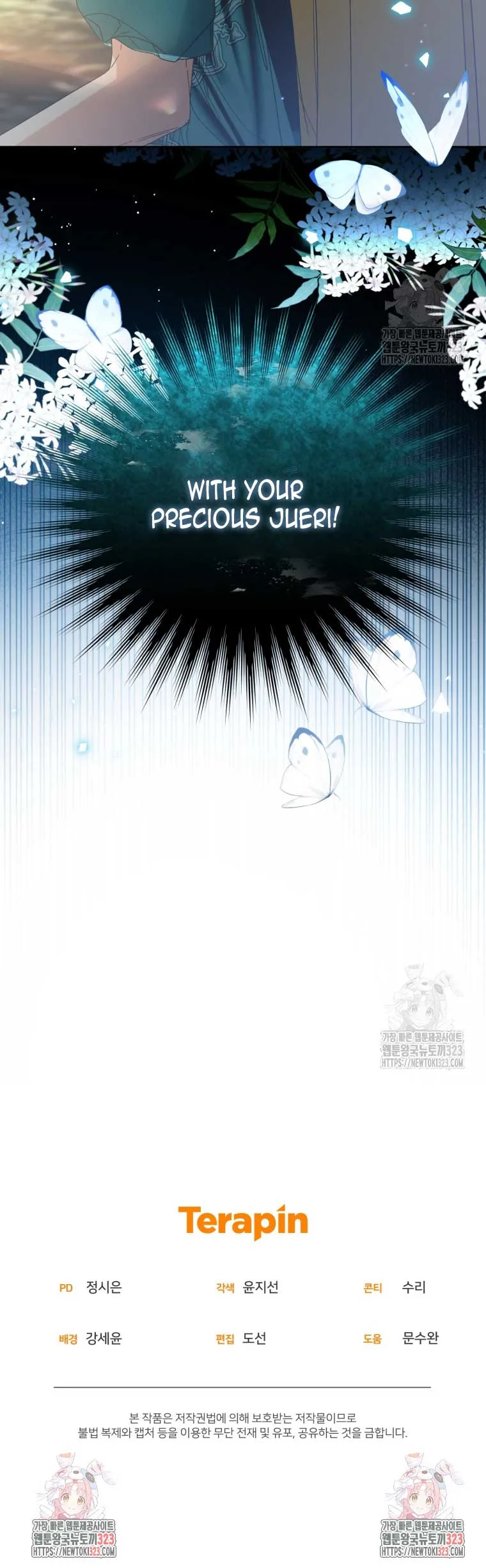 Fell Into the Arms of a Mad Villain Chapter 40 page 17
