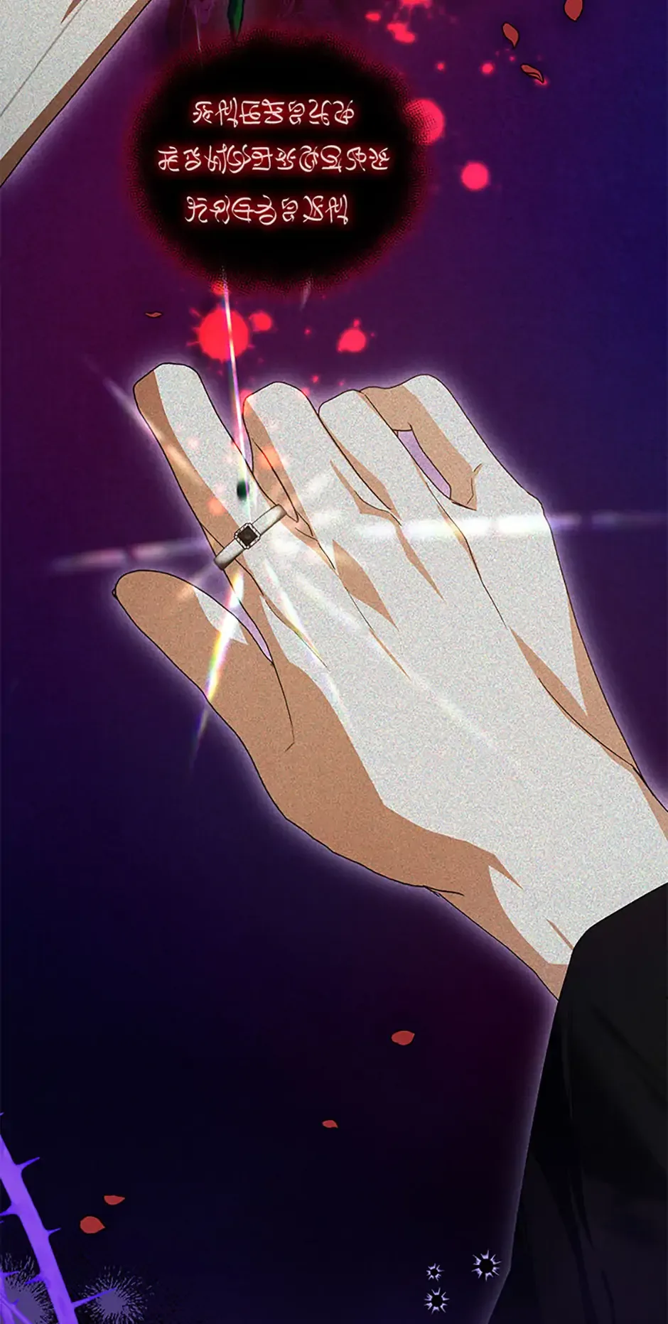Fell Into the Arms of a Mad Villain Chapter 51 page 6