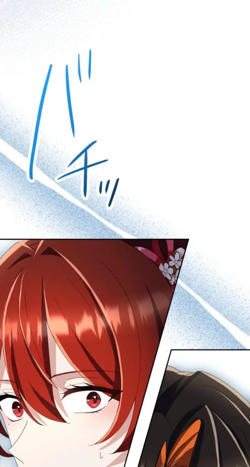 Did You Like Me? Chapter 111 page 25