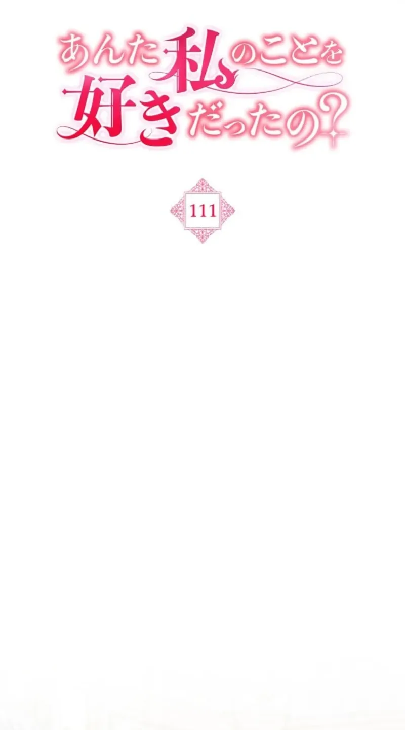 Did You Like Me? Chapter 111 page 36