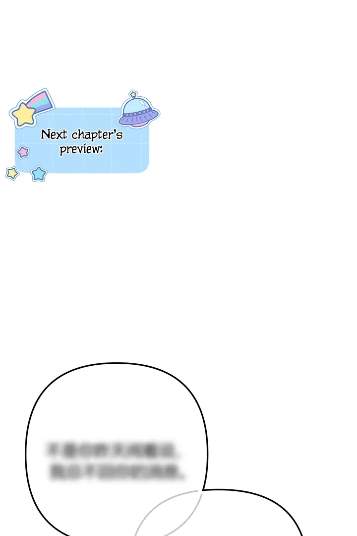 Please Take Care Chapter 7 page 63