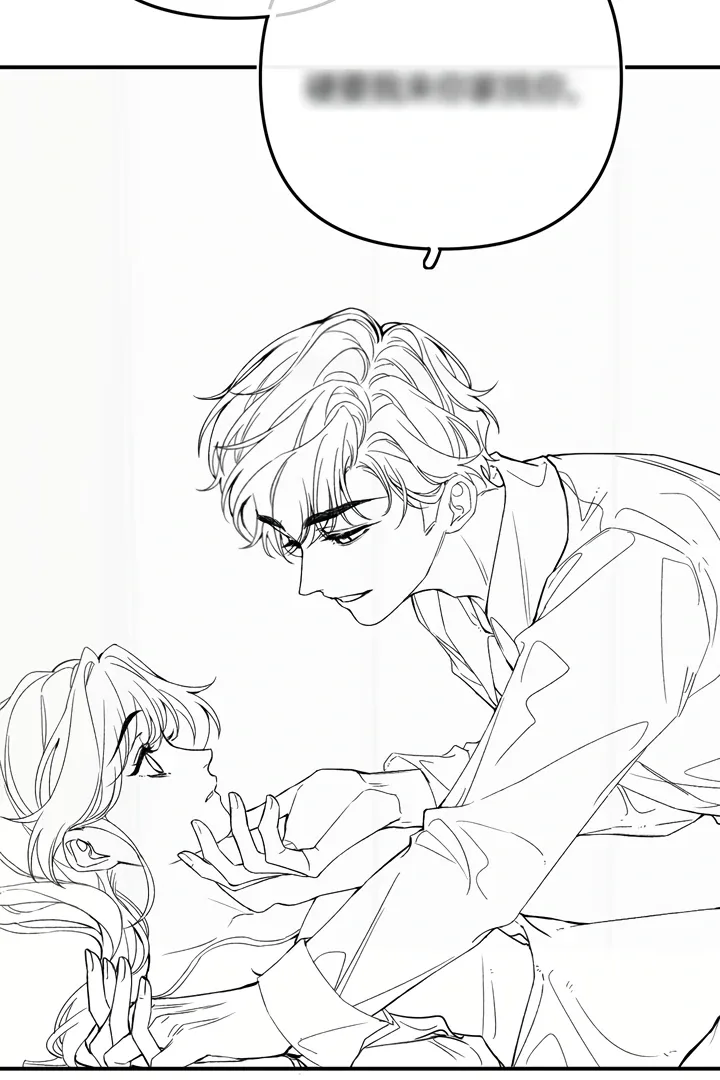 Please Take Care Chapter 7 page 64