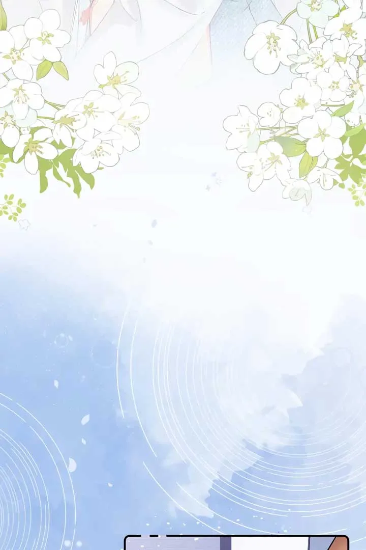 Please Take Care Chapter 12 page 43