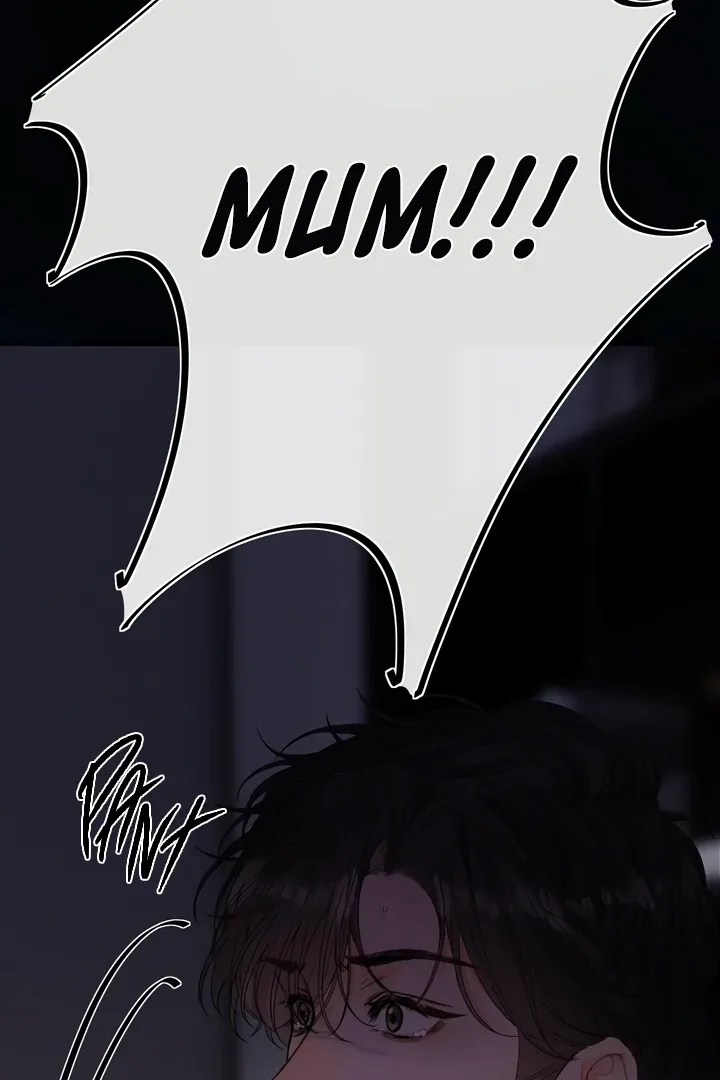Please Take Care Chapter 21 page 22