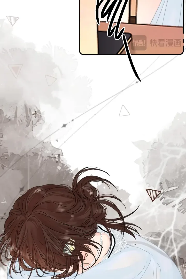 Please Take Care Chapter 20 page 44