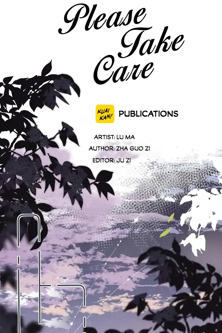 Please Take Care Chapter 27 page 8