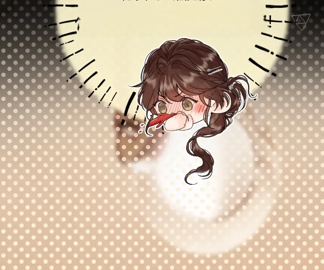 Please Take Care Chapter 44 page 71