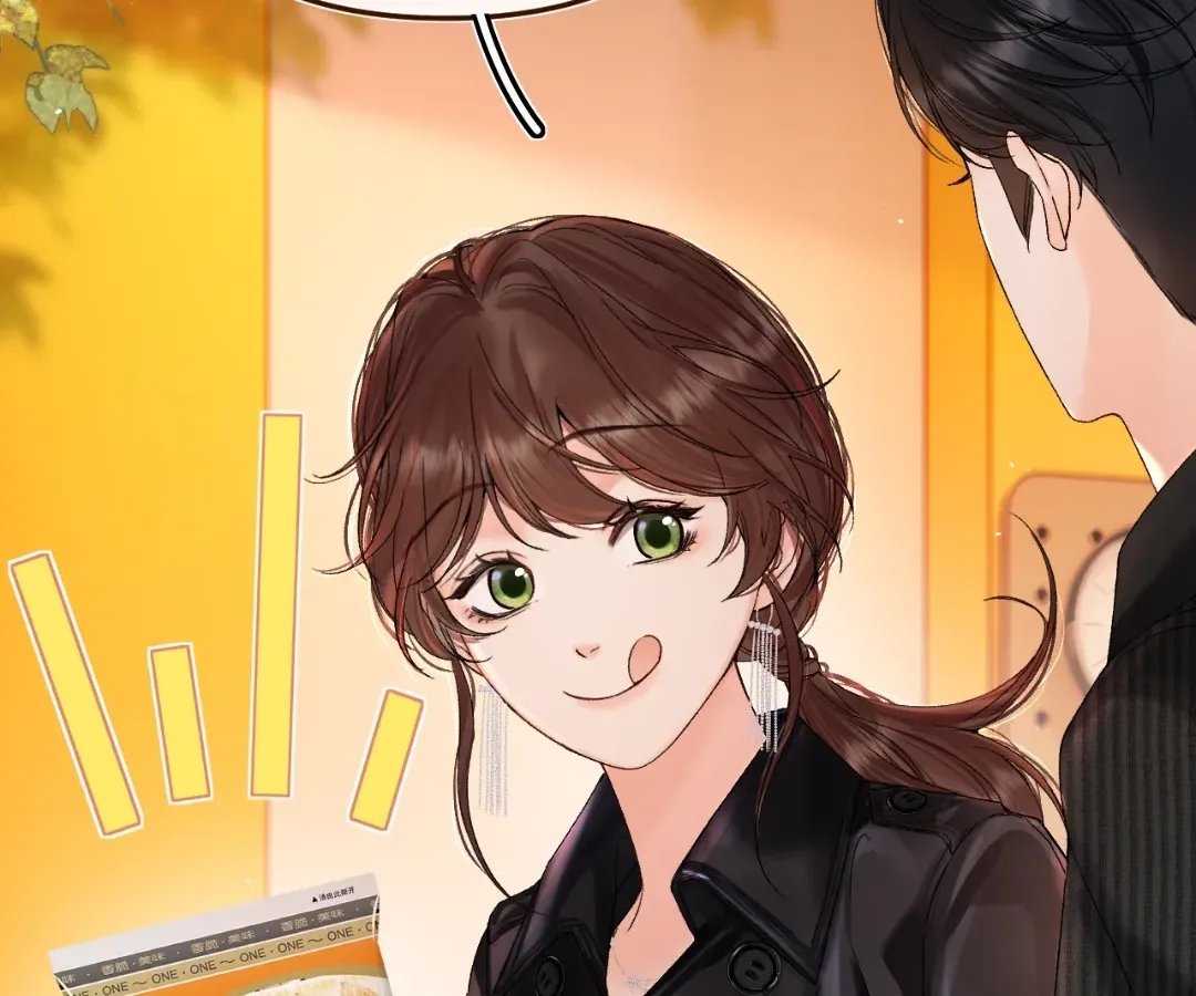Please Take Care Chapter 50 page 82