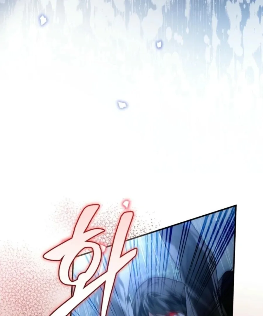 Fell Into the Arms of a Mad Villain Chapter 57 page 87