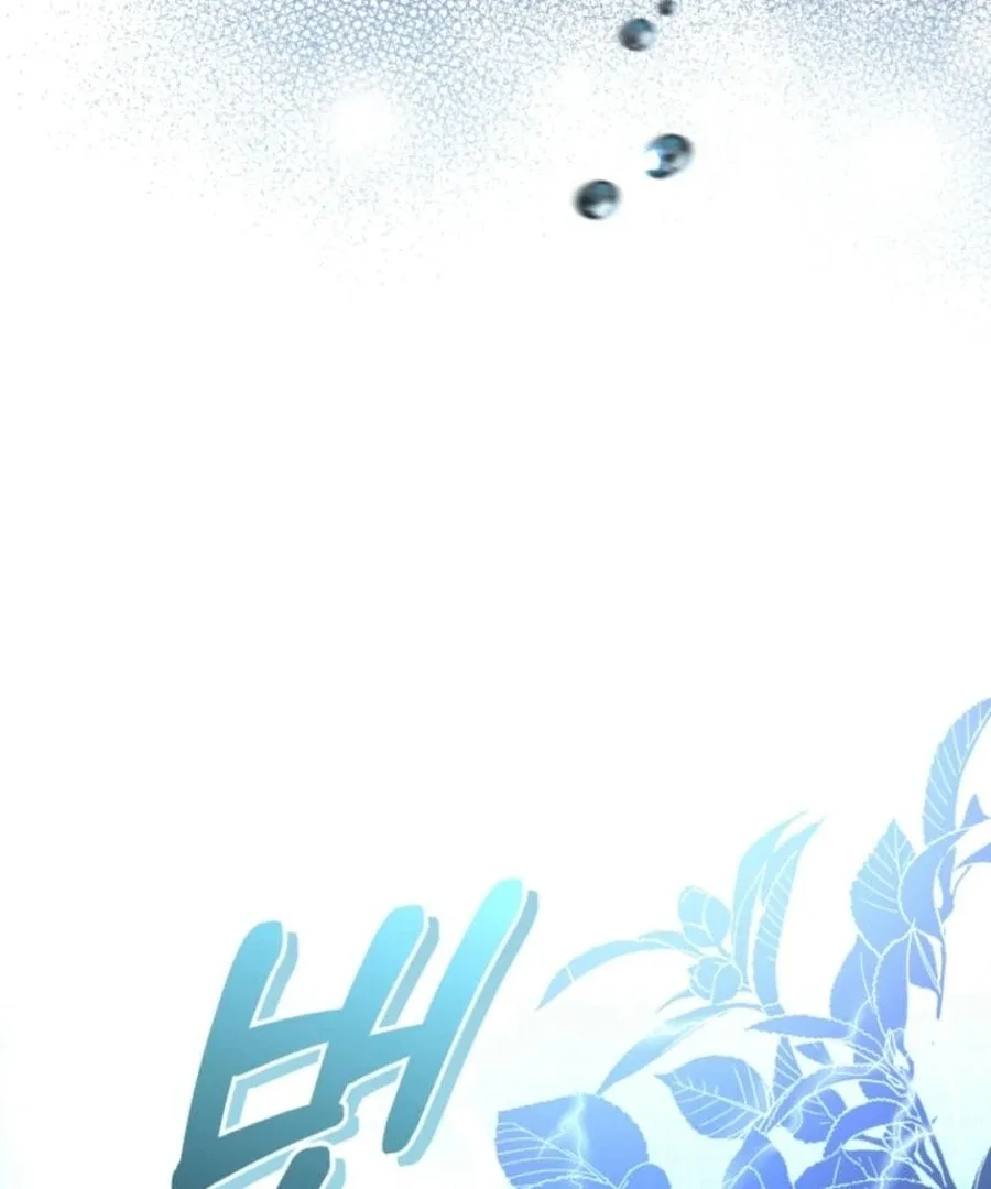Fell Into the Arms of a Mad Villain Chapter 57 page 43