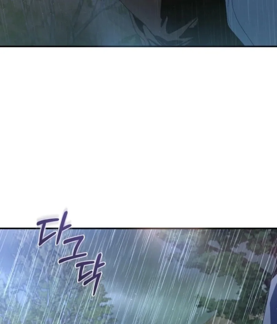 Fell Into the Arms of a Mad Villain Chapter 57 page 39