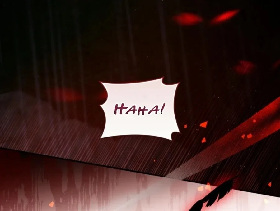 Fell Into the Arms of a Mad Villain Chapter 57 page 98