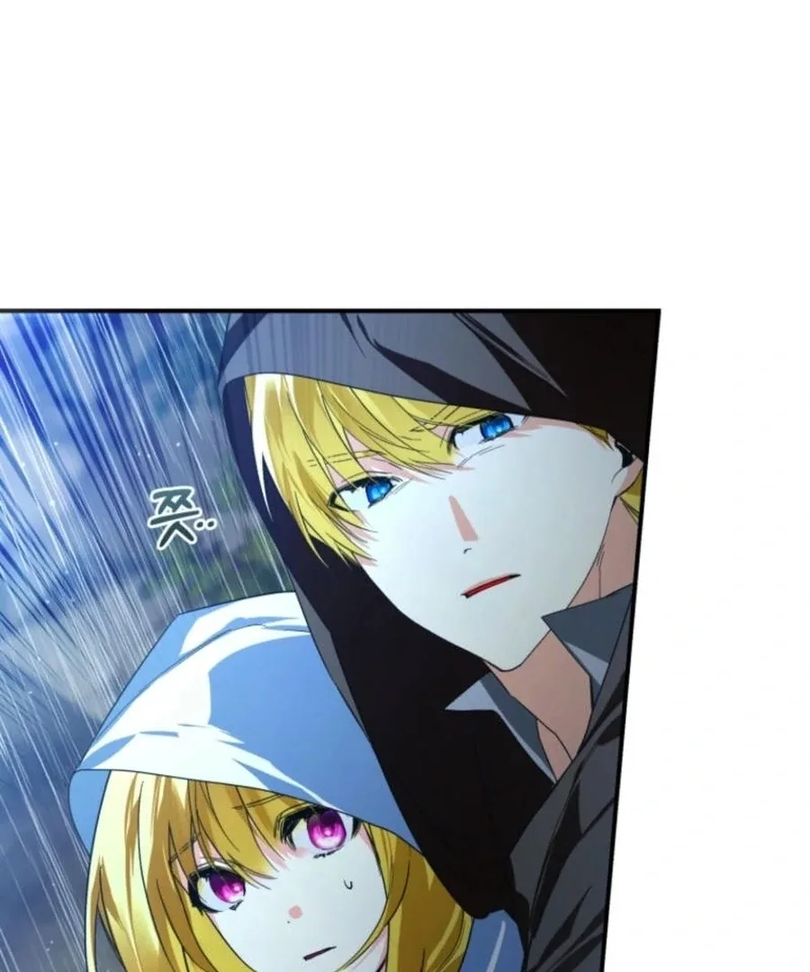 Fell Into the Arms of a Mad Villain Chapter 57 page 60