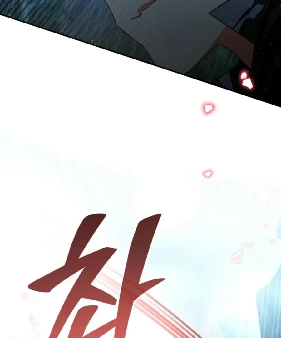 Fell Into the Arms of a Mad Villain Chapter 57 page 91