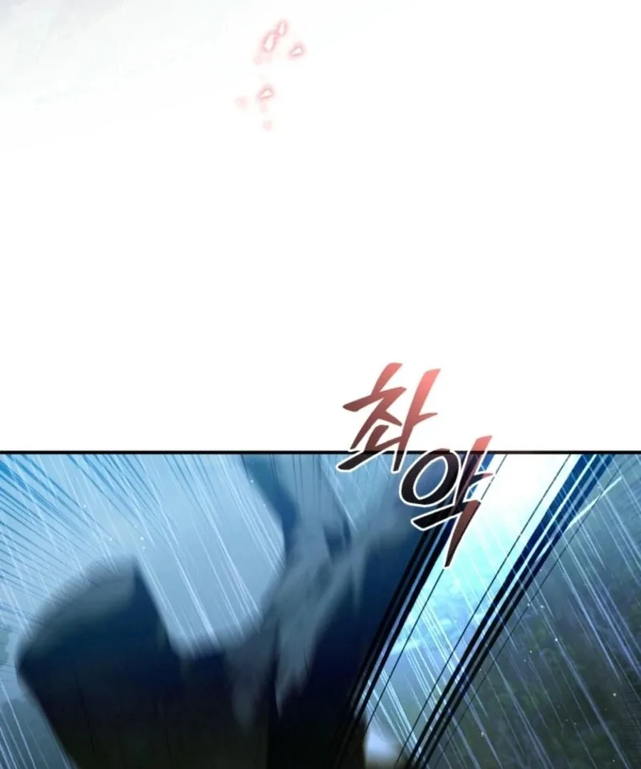 Fell Into the Arms of a Mad Villain Chapter 57 page 94