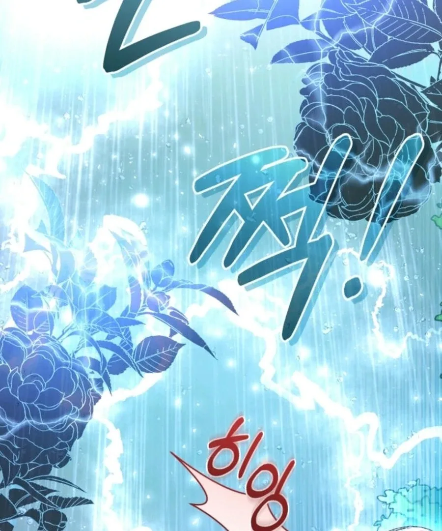 Fell Into the Arms of a Mad Villain Chapter 57 page 44