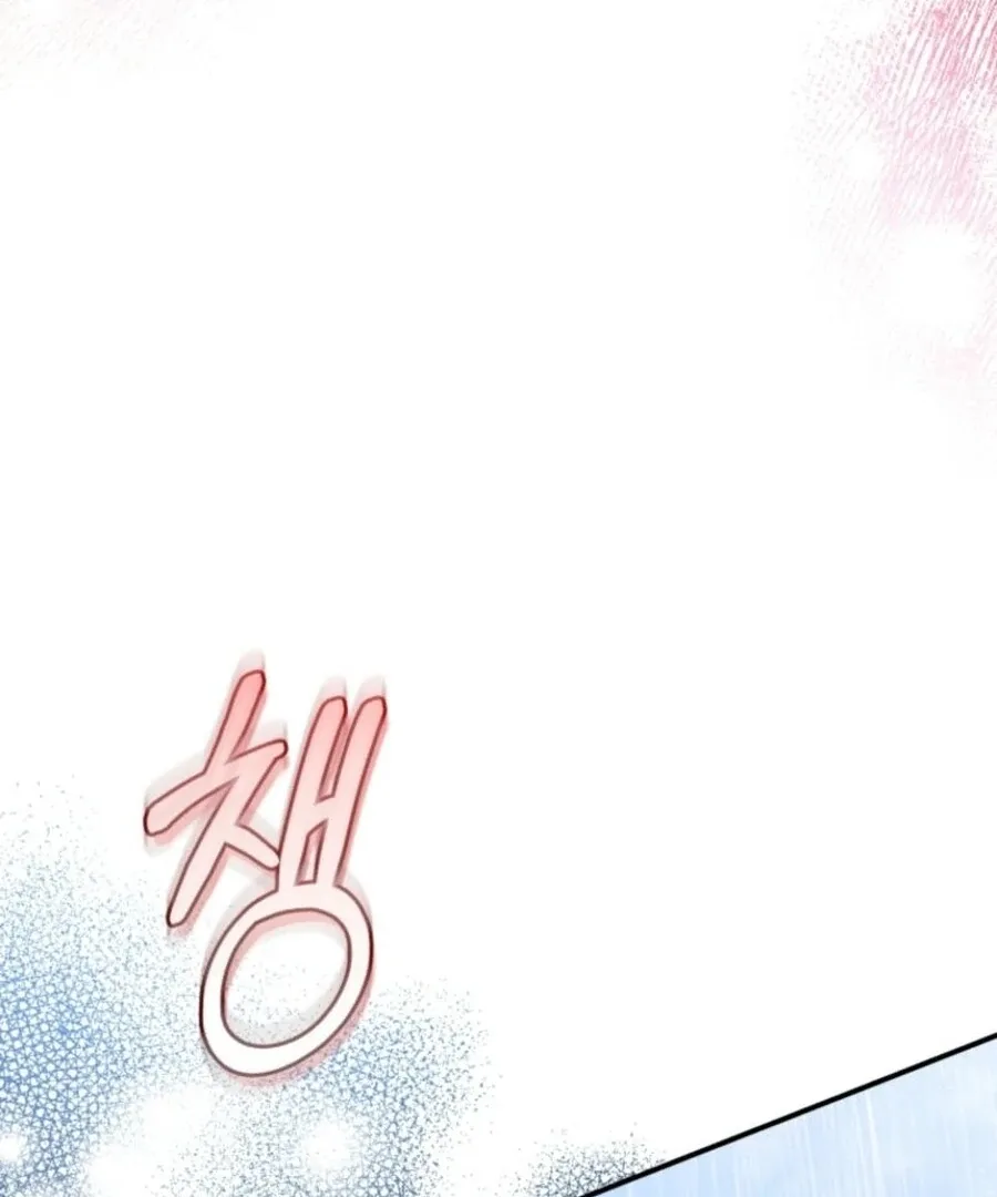 Fell Into the Arms of a Mad Villain Chapter 57 page 103