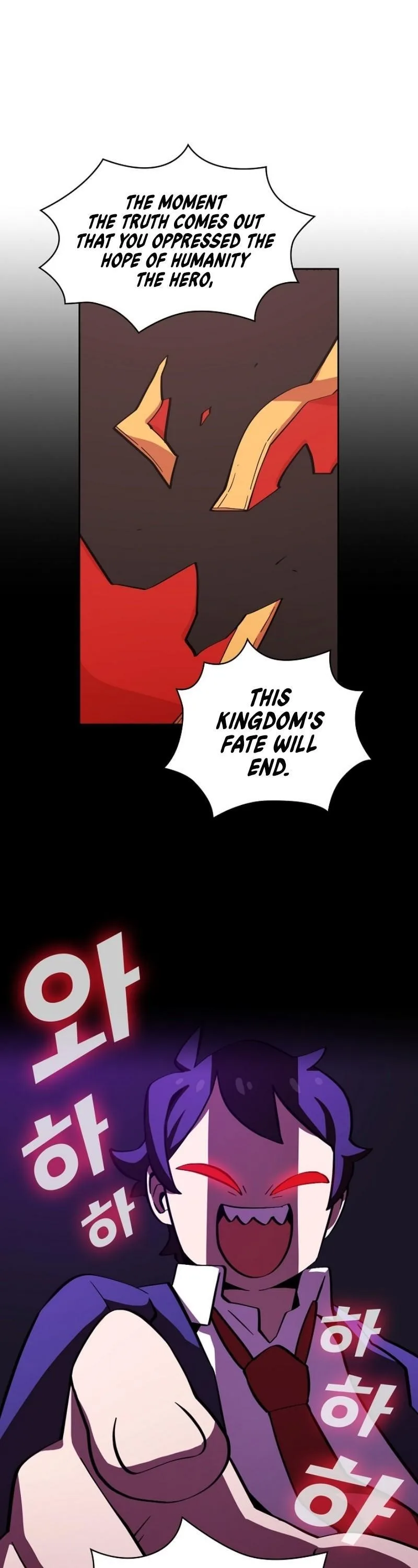Fff-Class Trashero Chapter 5 page 15