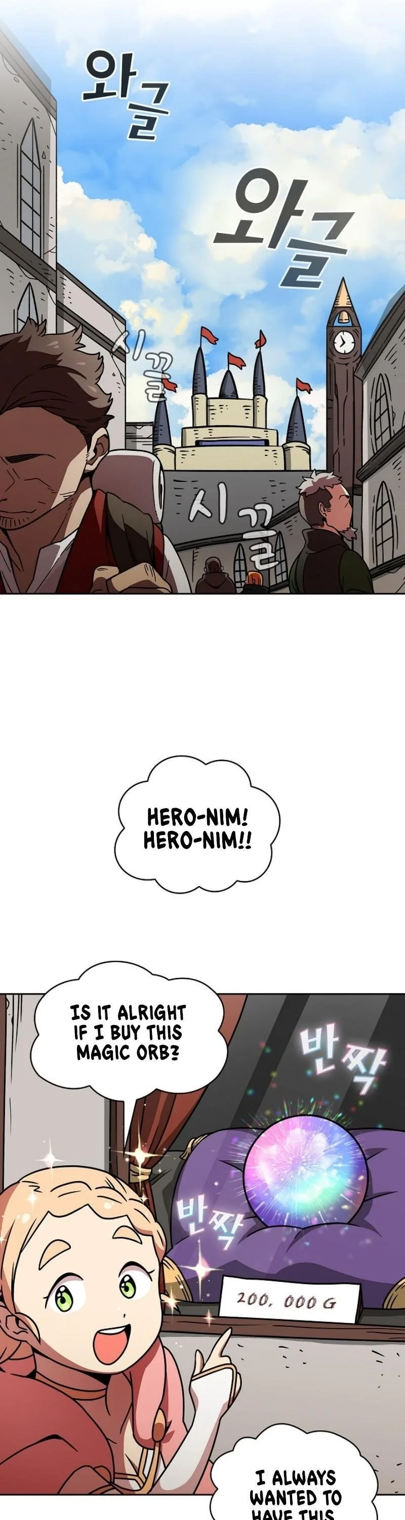Fff-Class Trashero Chapter 6 page 5