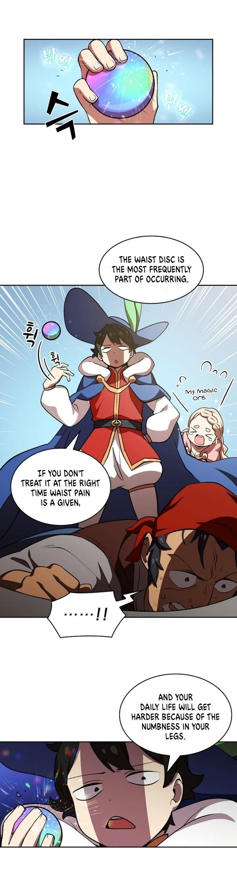 Fff-Class Trashero Chapter 7 page 17