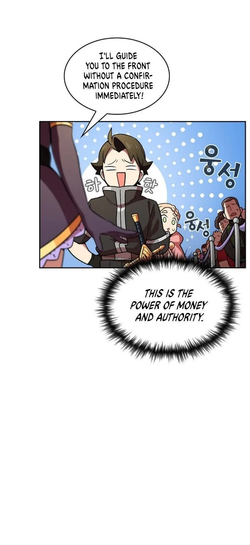 Fff-Class Trashero Chapter 16 page 46