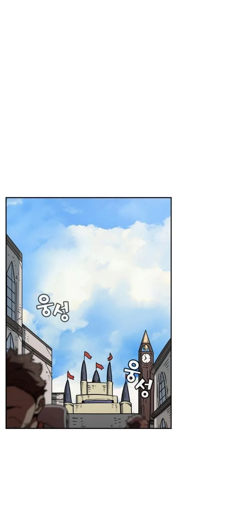 Fff-Class Trashero Chapter 16 page 36