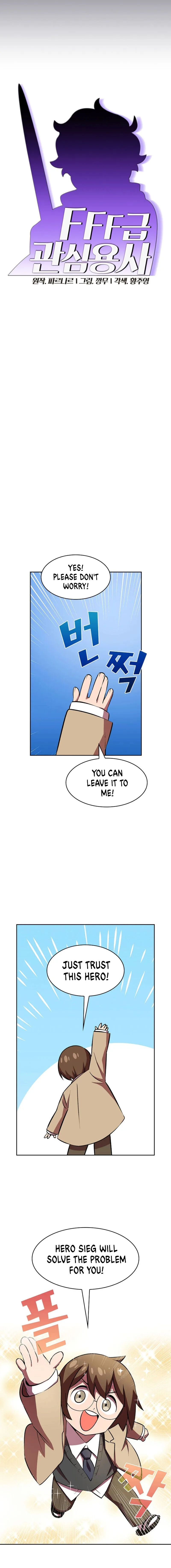 Fff-Class Trashero Chapter 41 page 8