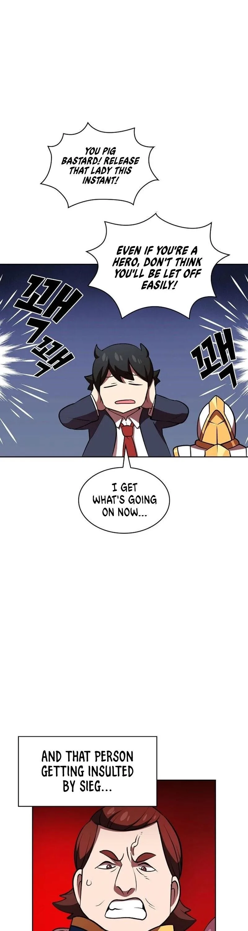 Fff-Class Trashero Chapter 42 page 6