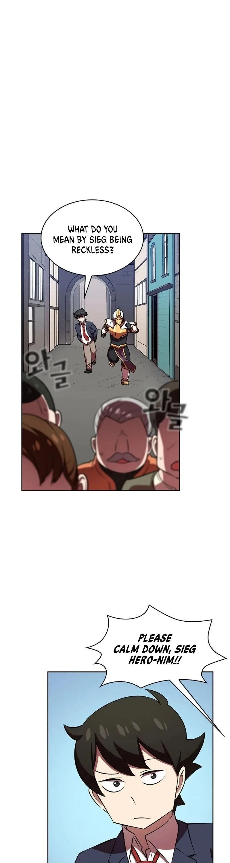 Fff-Class Trashero Chapter 42 page 2