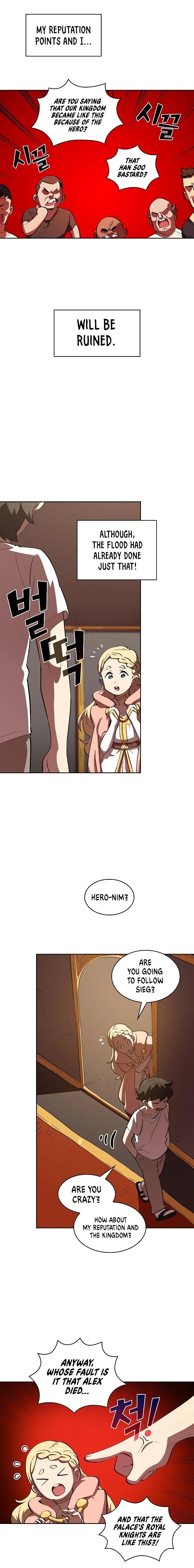 Fff-Class Trashero Chapter 58 page 5