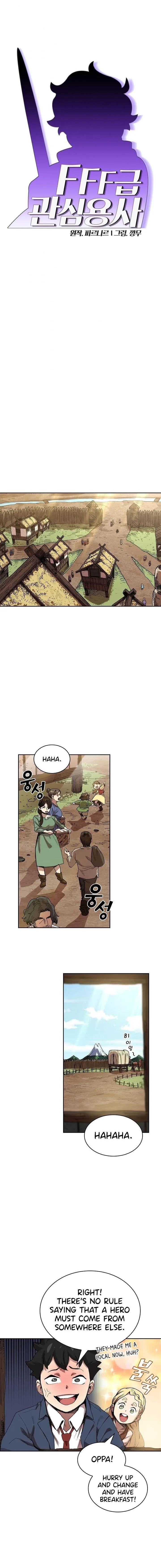 Fff-Class Trashero Chapter 82 page 3