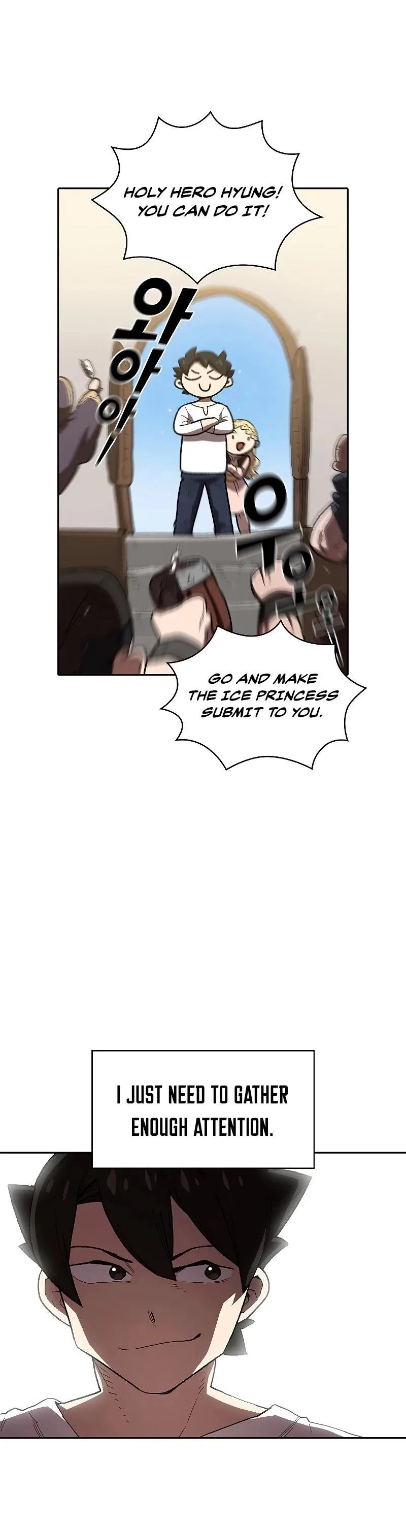 Fff-Class Trashero Chapter 95 page 14