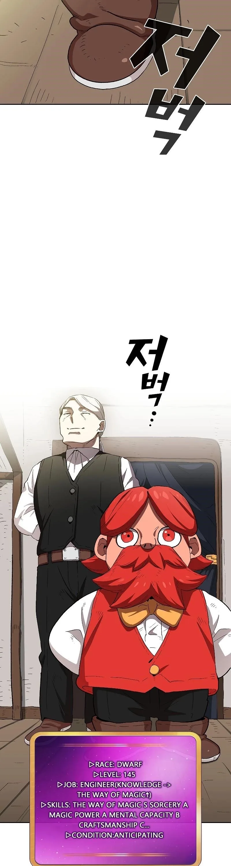 Fff-Class Trashero Chapter 95 page 35