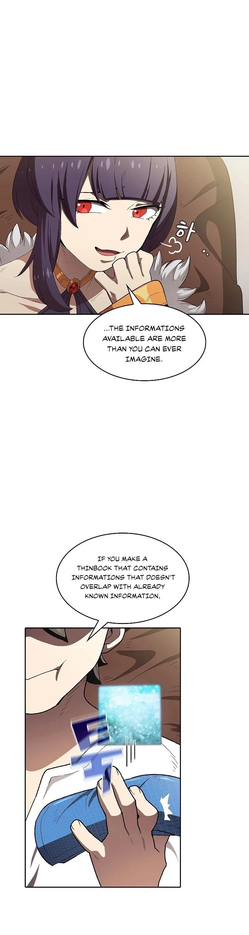 Fff-Class Trashero Chapter 95 page 27