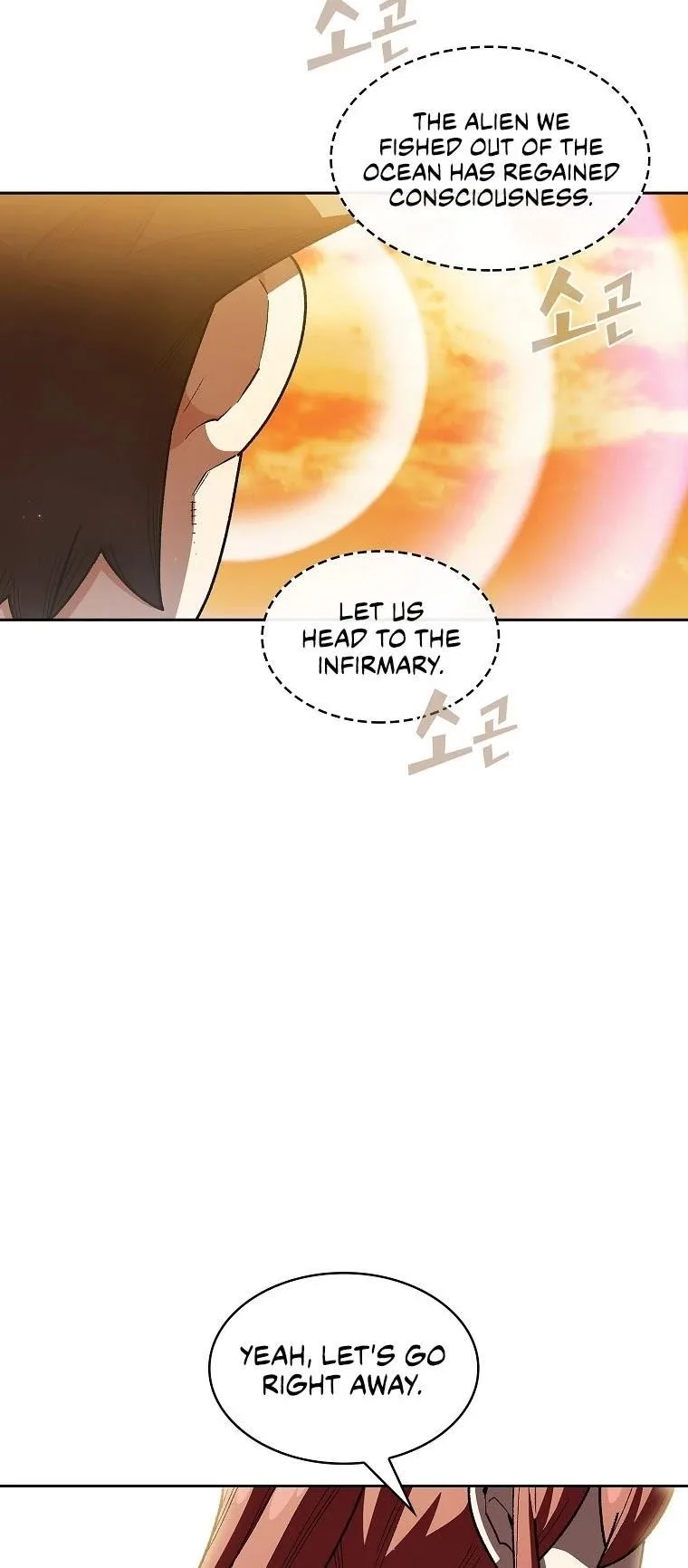 Fff-Class Trashero Chapter 123 page 16