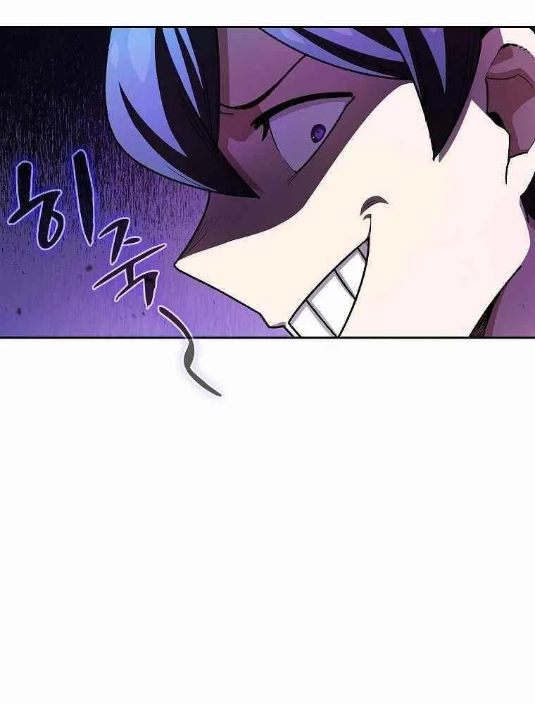 Fff-Class Trashero Chapter 124 page 18