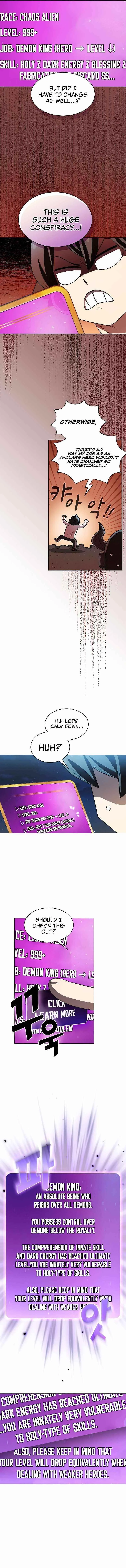 Fff-Class Trashero Chapter 126 page 7