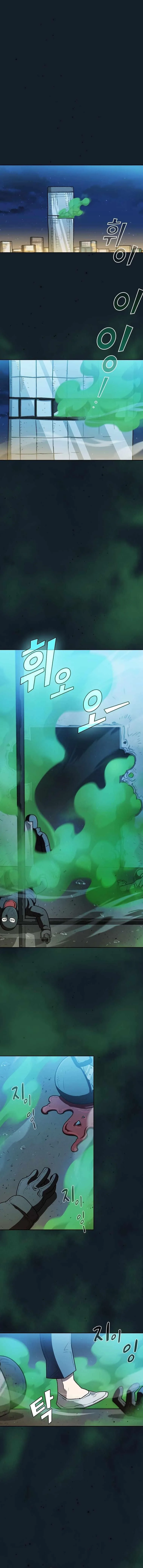 Fff-Class Trashero Chapter 126 page 2
