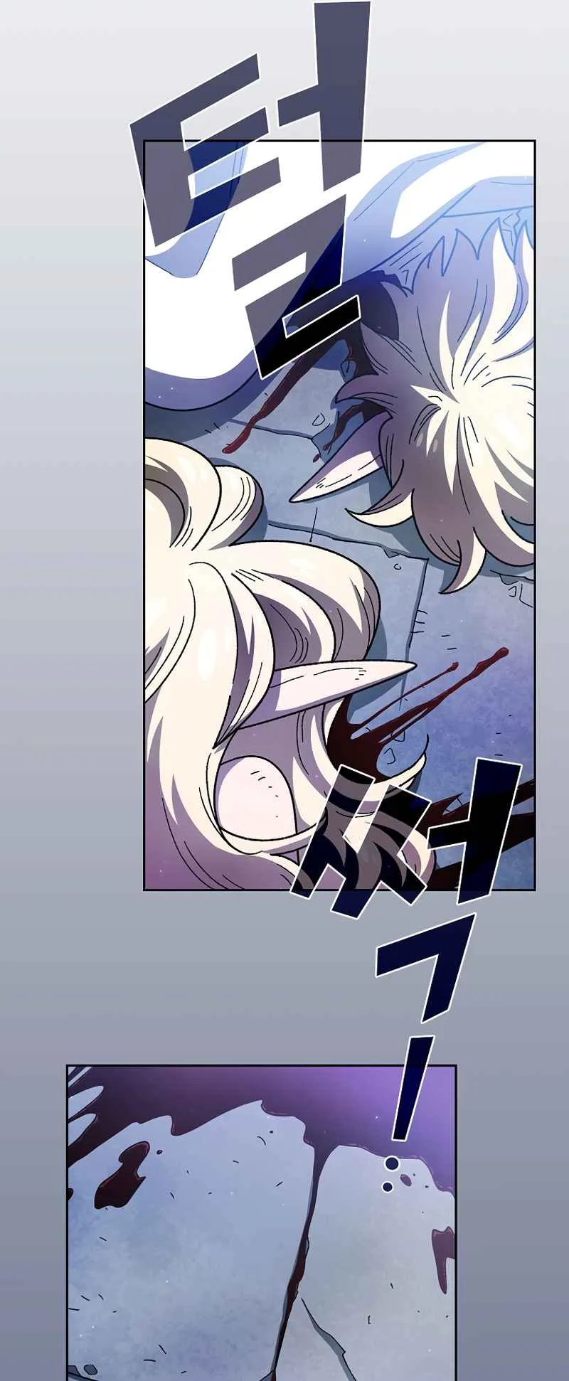 Fff-Class Trashero Chapter 152 page 23