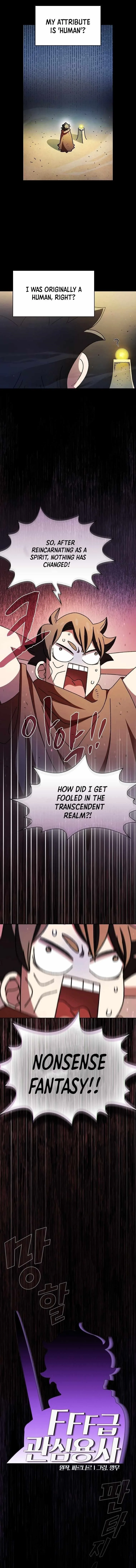 Fff-Class Trashero Chapter 166 page 2