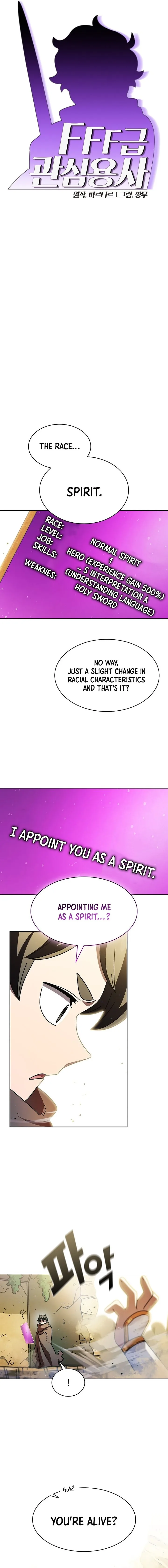 Fff-Class Trashero Chapter 164 page 3