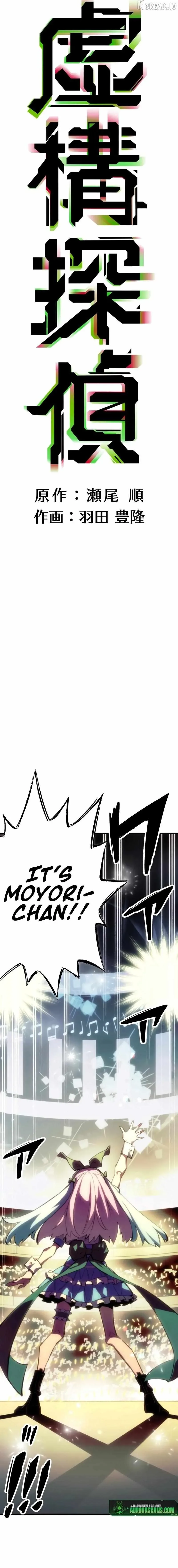 Fictional Detective Chapter 7 page 4