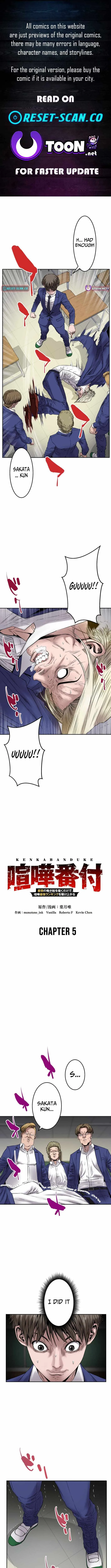 Fight Rankings: The Weakest Me Climbs the Fighting Strongest Rankings Just by Drawing Chapter 5 page 2
