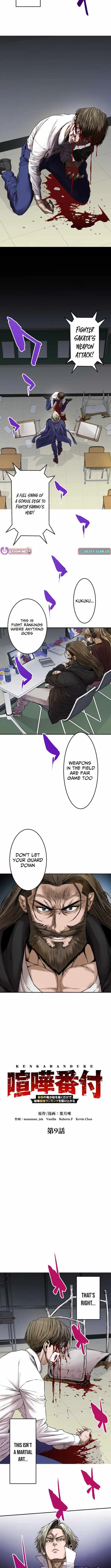Fight Rankings: The Weakest Me Climbs the Fighting Strongest Rankings Just by Drawing Chapter 9 page 8