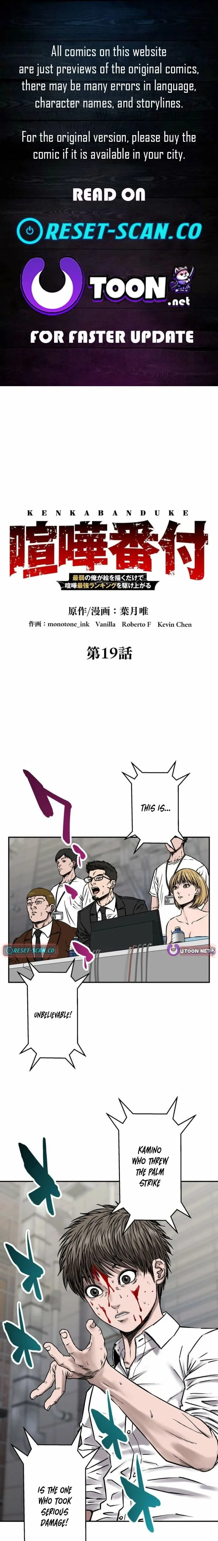 Fight Rankings: The Weakest Me Climbs the Fighting Strongest Rankings Just by Drawing Chapter 19 page 2