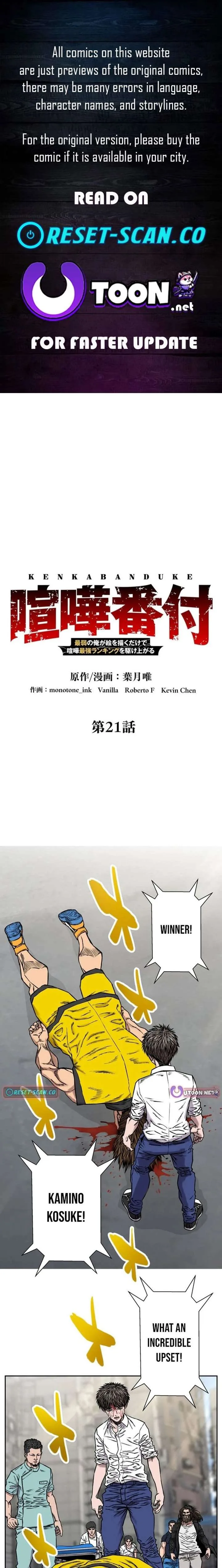 Fight Rankings: The Weakest Me Climbs the Fighting Strongest Rankings Just by Drawing Chapter 21 page 1